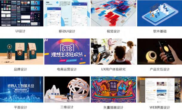 华商科院数字媒体艺术与设计专业 数字广告制作课程的探索与实践