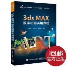 成都数字动画与广告制作 新质生产力驱动下的视觉创意产业高地