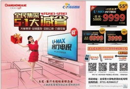 数字时代广告新生态 《三湘都市报》数字报刊广告制作的创新实践